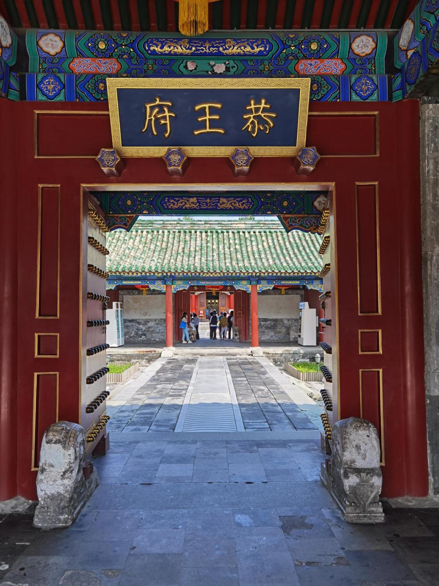 Nostalgia Hotel Near Prince Gong'S Mansion- Beihai Park, Tian'Anmen Square, Nanluoguxiang Hutong, Huguosi Hutong Snack Street, 5 Minutes Walk Away From Ping'Anli Subway Station, Free Ice Cream And Laundry Service,English Communication Well Beijing Eksteriør bilde