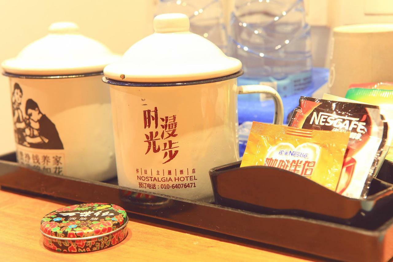 Nostalgia Hotel Near Prince Gong'S Mansion- Beihai Park, Tian'Anmen Square, Nanluoguxiang Hutong, Huguosi Hutong Snack Street, 5 Minutes Walk Away From Ping'Anli Subway Station, Free Ice Cream And Laundry Service,English Communication Well Beijing Eksteriør bilde